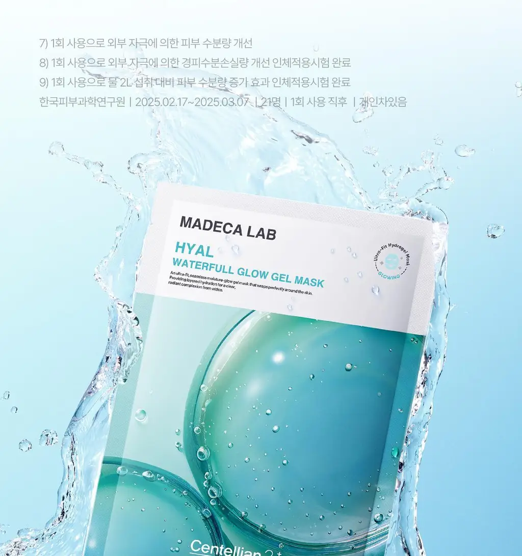 [청담샵템] 센텔리안24 마데카랩 겔 마스크 5매(히알 워터풀 수분/PDRN 스킨 탄력) 상세페이지 20